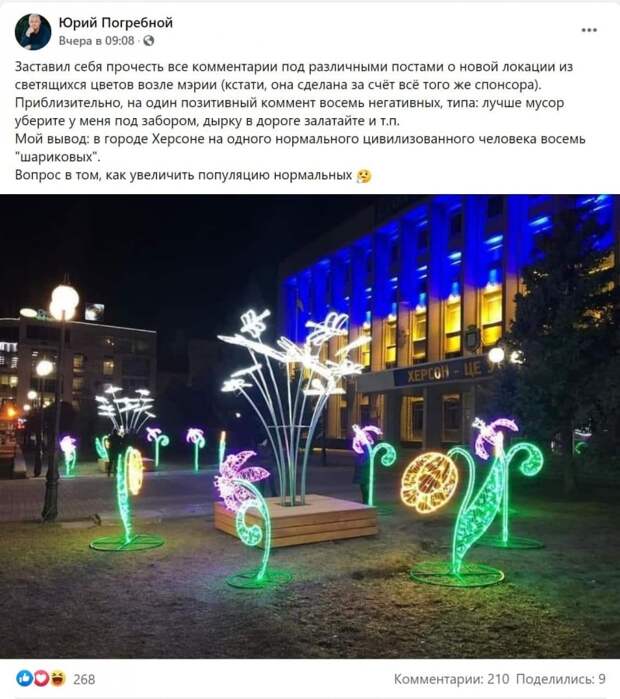 Нехватка цивилизованных людей