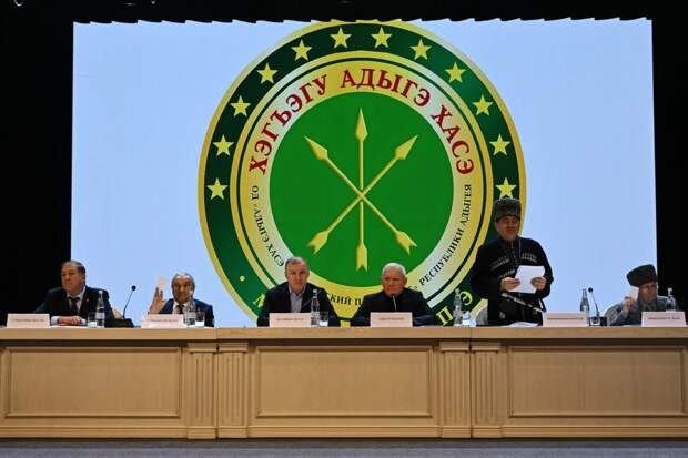 В Адыгее состоялся XXII отчётно-выборный съезд общественного движения «Адыгэ Хасэ – Черкесский парламент»