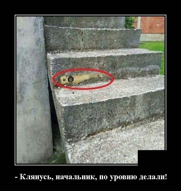 Демотиваторы (30 фото)