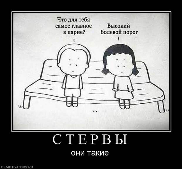 Веселые демотиваторы на утро (11 фото)