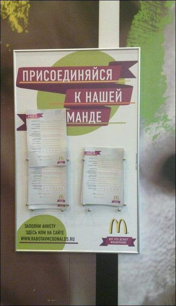 Смешные надписи и объявления Смешные надписи и объявления