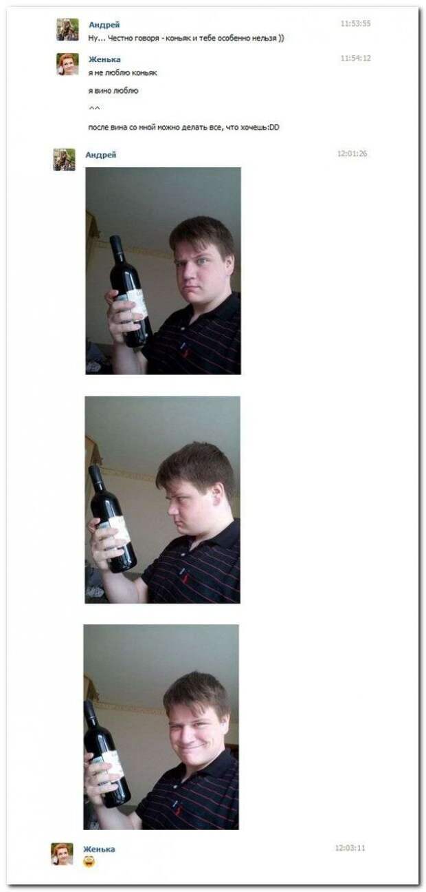 Смешные комментарии из социальных сетей (33 фото)