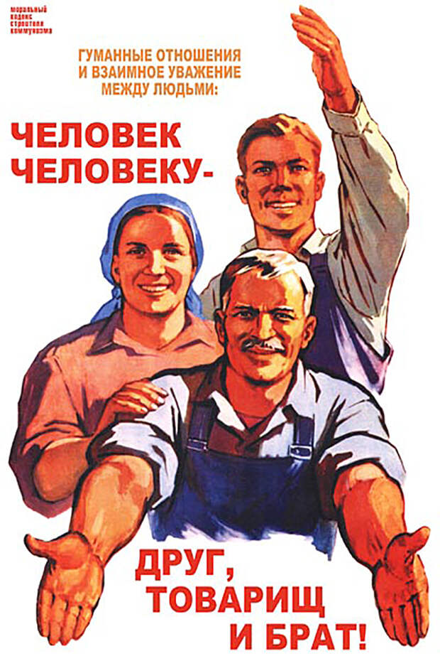 Две стороны идеи возрождения советской пропаганды.