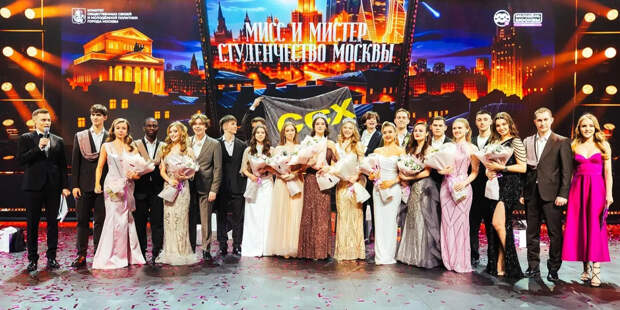 Мероприятия ко Дню студента посетили более 500 тысяч молодых москвичей