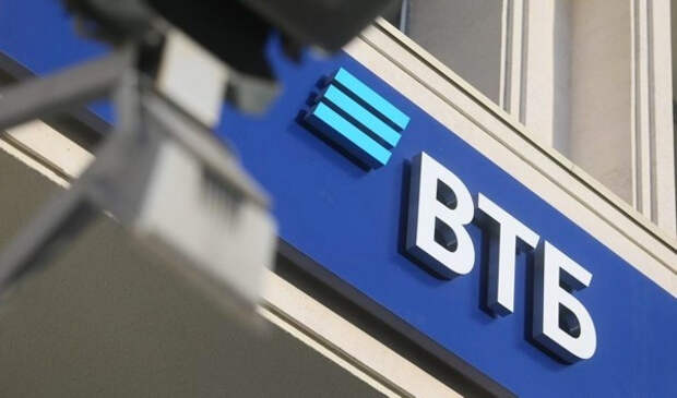 Банк ВТБ
