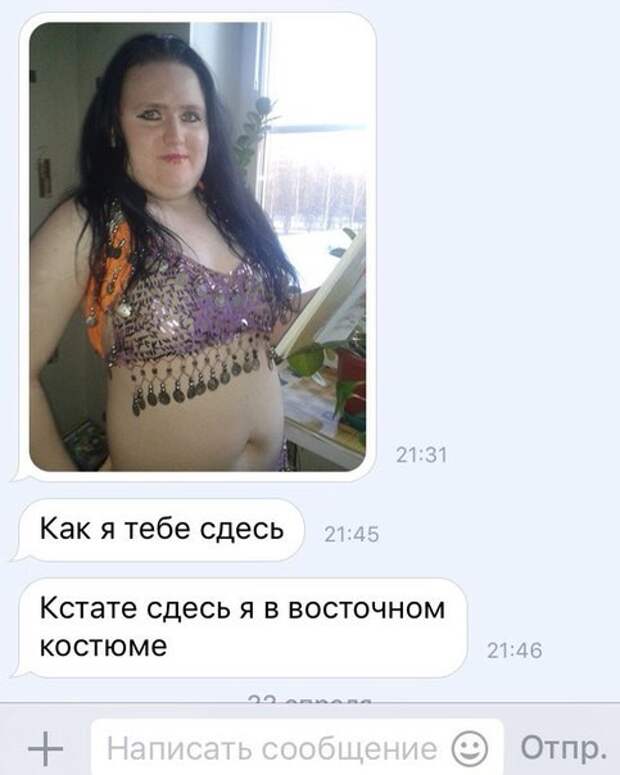 Смешные и пошлые картинки Смешные и пошлые картинки комментарии, смс, соц сети, юмор