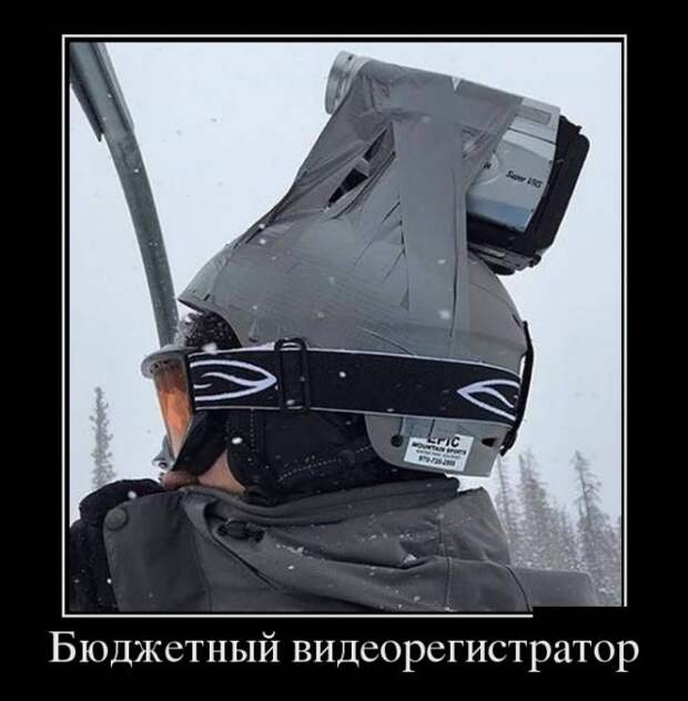 Позитивные и забавные демотиваторы для настроения (11 фото) Позитивные и забавные демотиваторы для настроения (11 фото)