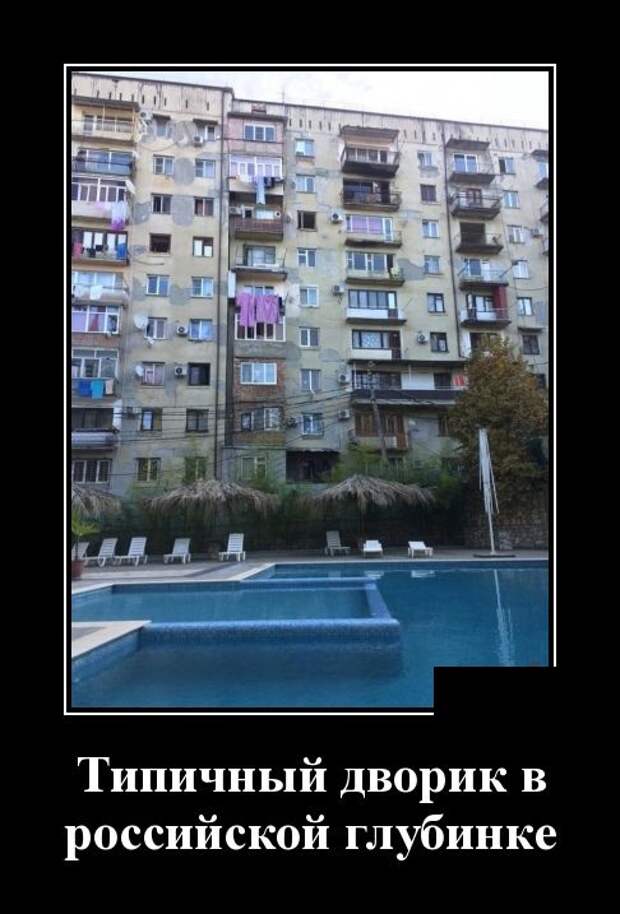 Демотиваторы (30 фото)