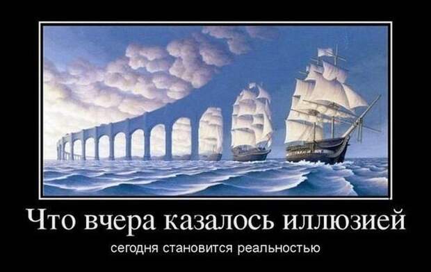 Демотиваторы (30 фото)