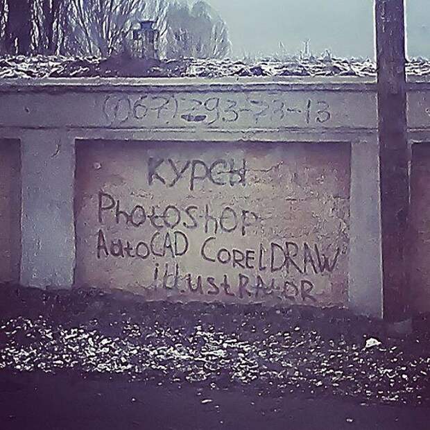 Ищи целевую аудиторию правильно Ищи целевую аудиторию правильно дизайн, маркетинг, прикол, реклама