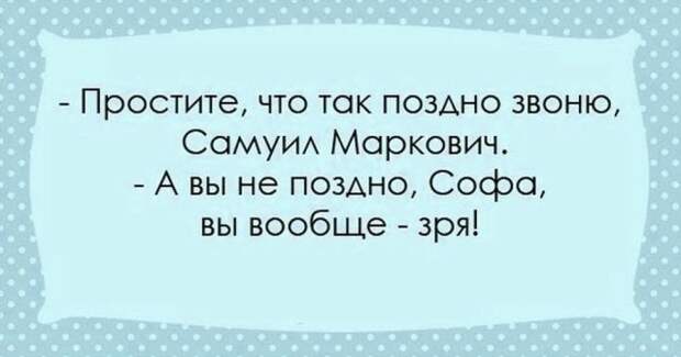 Эти перлы можно услышать только в Одессе! 21 повод улыбнуться. Эти перлы можно услышать только в Одессе! 21 повод улыбнуться.