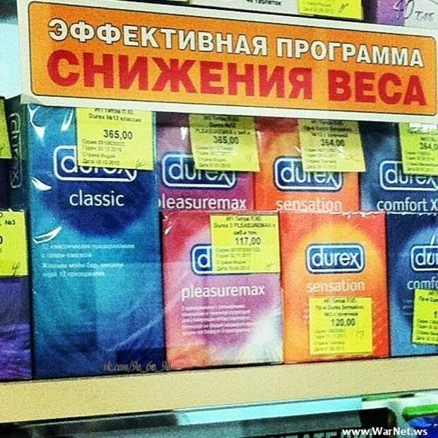 Сплошные перлы бывают только в перловой каше и здесь...