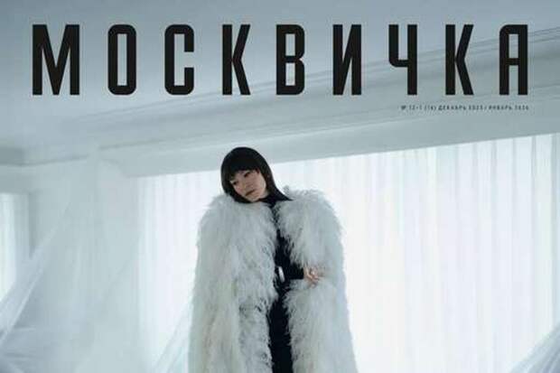 «Я перестала требовать от себя быстрых результатов»: Ида Галич впервые после родов снялась для обложки