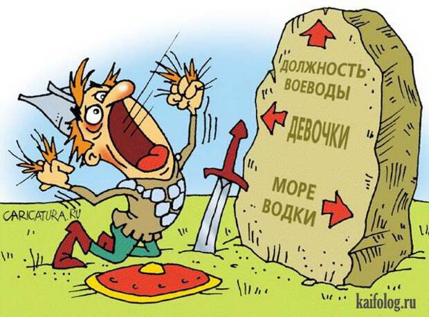 Александр Ермолович (50 карикатур)