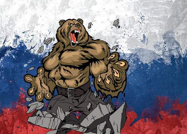 русские