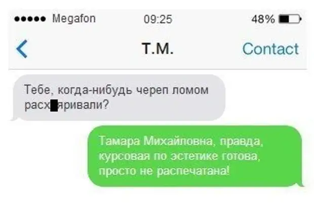 Картинки про тамару прикольные