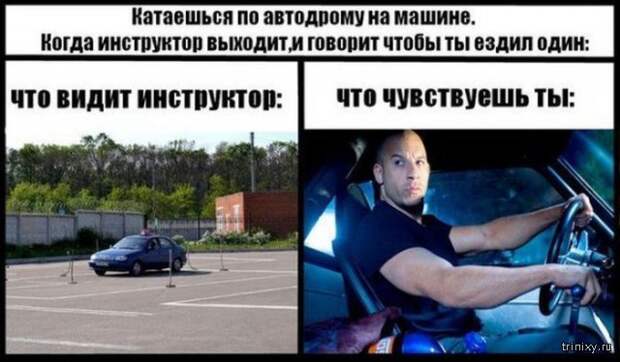 Фотоподборка из серии «ожидание и реальность»