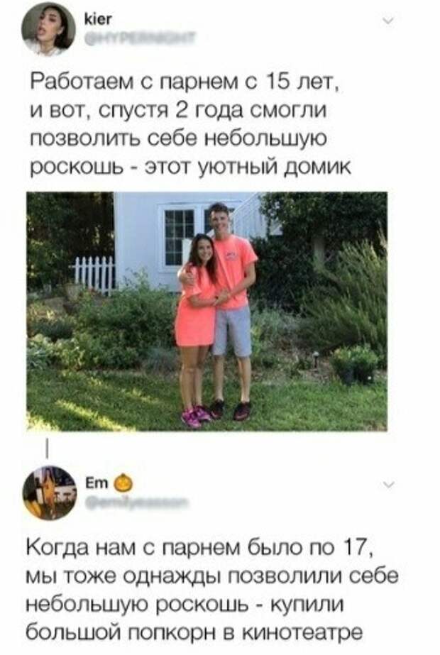 Роскошно жить не запретишь Роскошно жить не запретишь