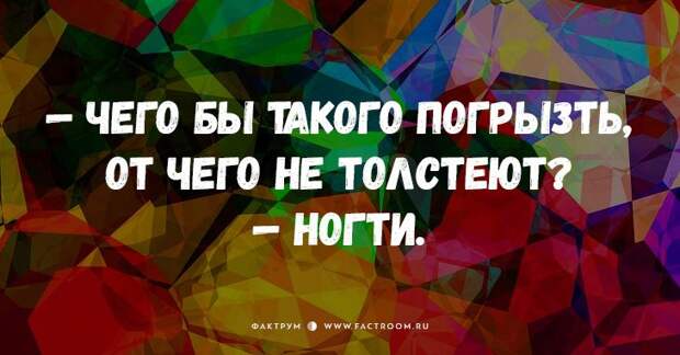 15 классных свежих анекдотов, от которых заплачете от смеха!