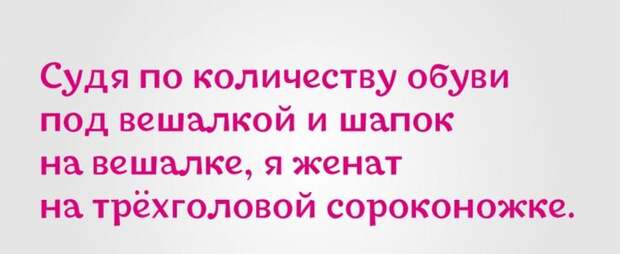 Подборка забавных анекдотов, чтобы вы как следует посмеялись