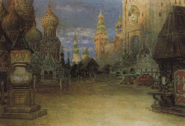 Красная площадь. 1897