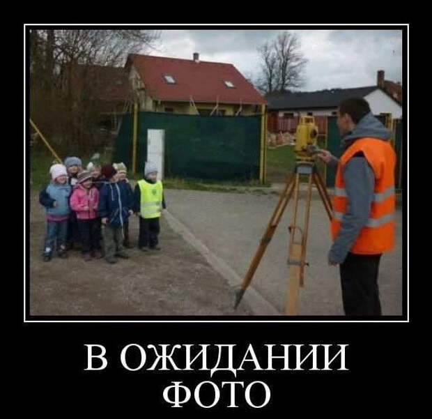 Свежих демотиваторов порция (28 фото)