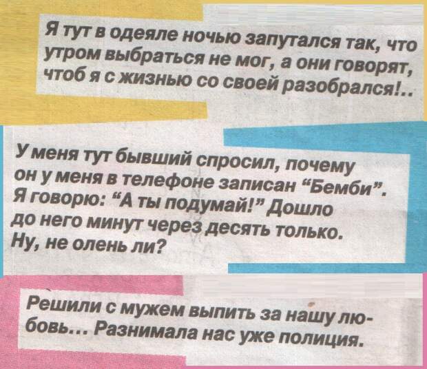 ВИннЕГРЕТ 69 ВИннЕГРЕТ 69
