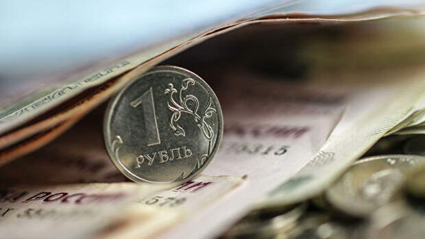 Российские рубли Российские рубли