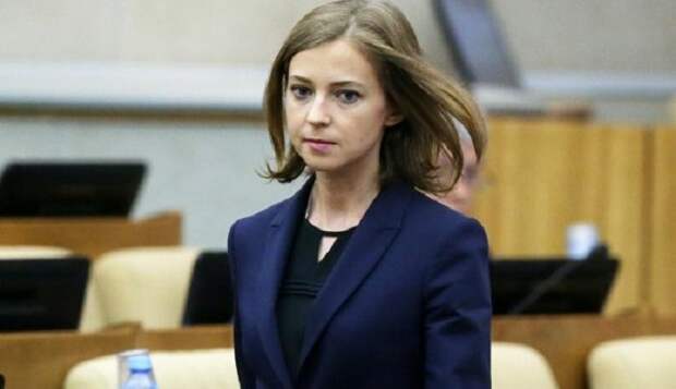 Поклонская Поклонская