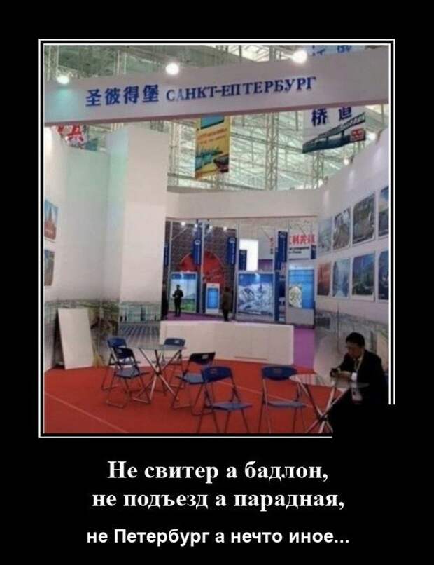 Демотиватор про свитер