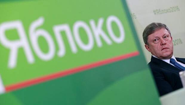 Руководитель фракции партии Яблоко Григорий Явлинский во время предвыборного съезда