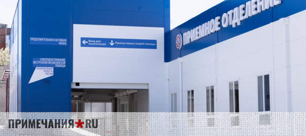 Президент по видеосвязи открыл новое приёмное отделение симферопольской больницы