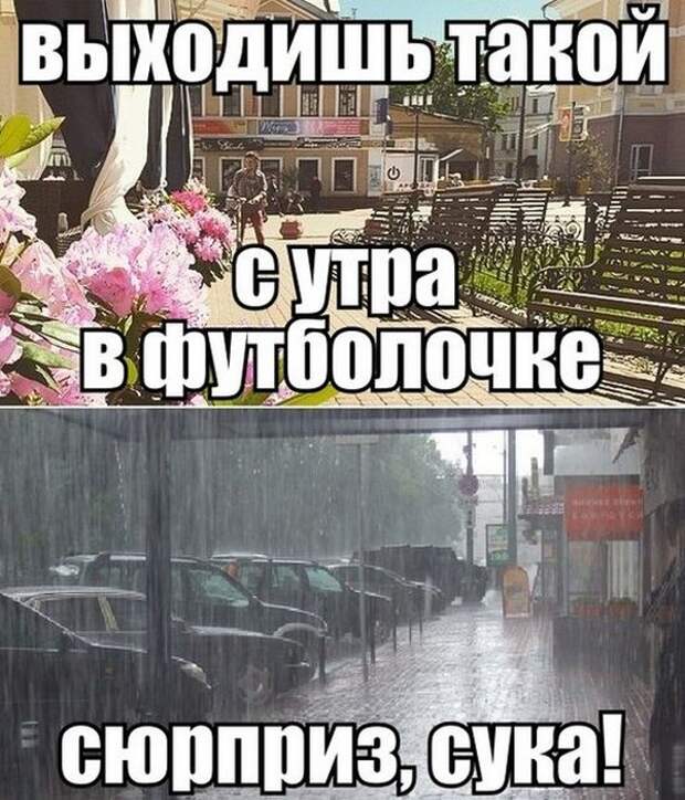 ПОДБОРКА ФОТОПРИКОЛОВ №643