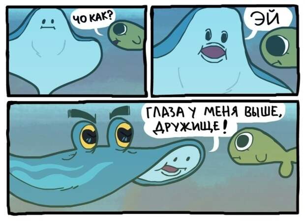 Смешные комиксы
