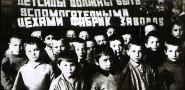 Директива ГУЛАГа об устройстве детей-сирот, 1933 год