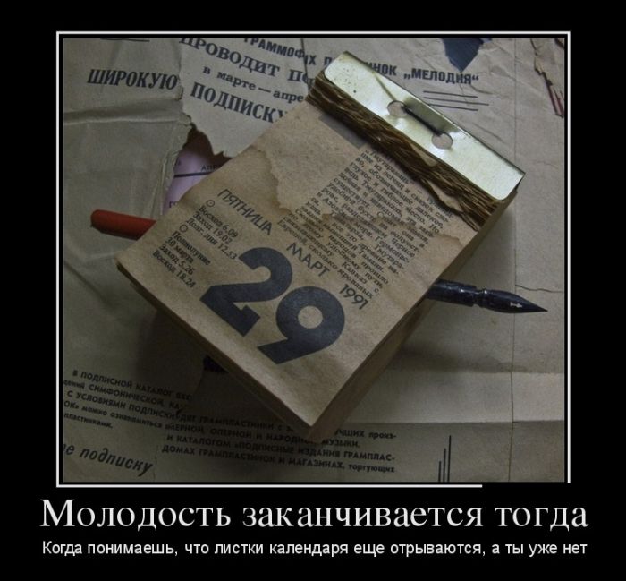 Демотиваторы (30 фото)