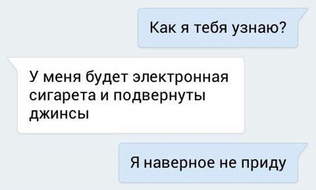 Новые смс-ки для поднятия настроения!
