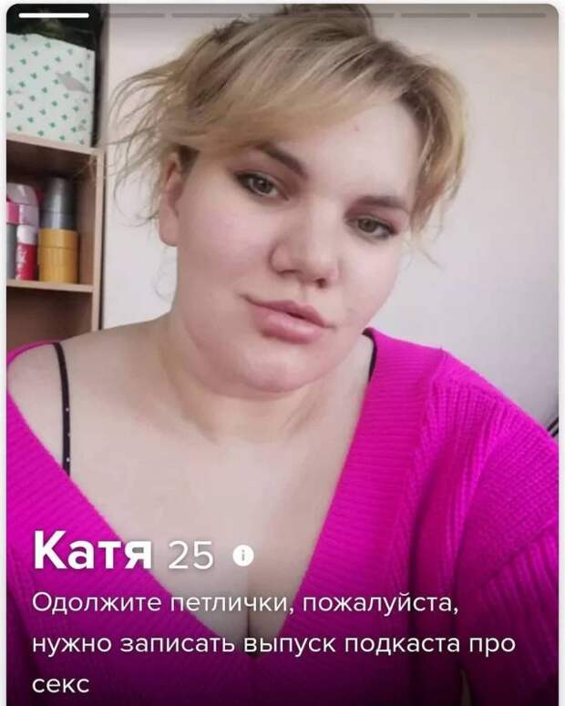 Уморительные анкеты из сайта знакомств