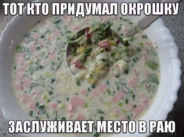 Прикольные картинки