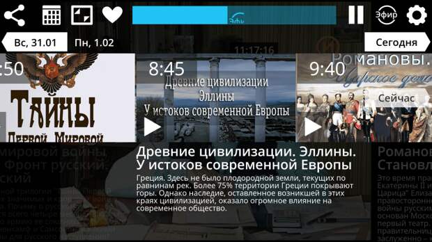 Телекарта