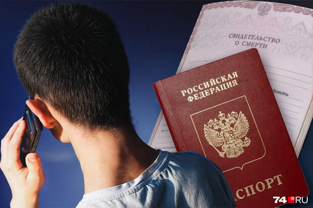 После смерти матери сын решил переоформить сим-карту на себя — оператор заблокировал. Что делать