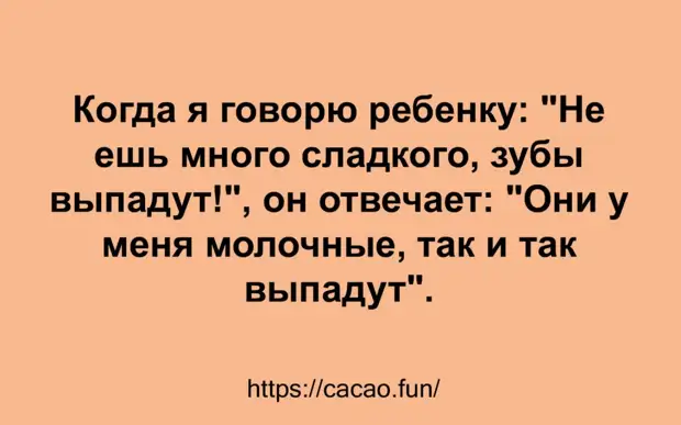 Яркая подборка анекдотов