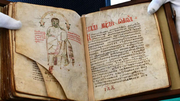 Отпечатки чернил помогли ученым восстановить 42 страницы древнего Евангелия