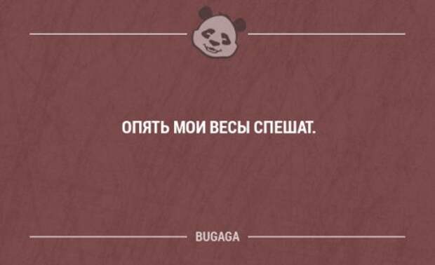 Смешные фразы и мысли в картинках с надписями. Часть 101 (18 шт)