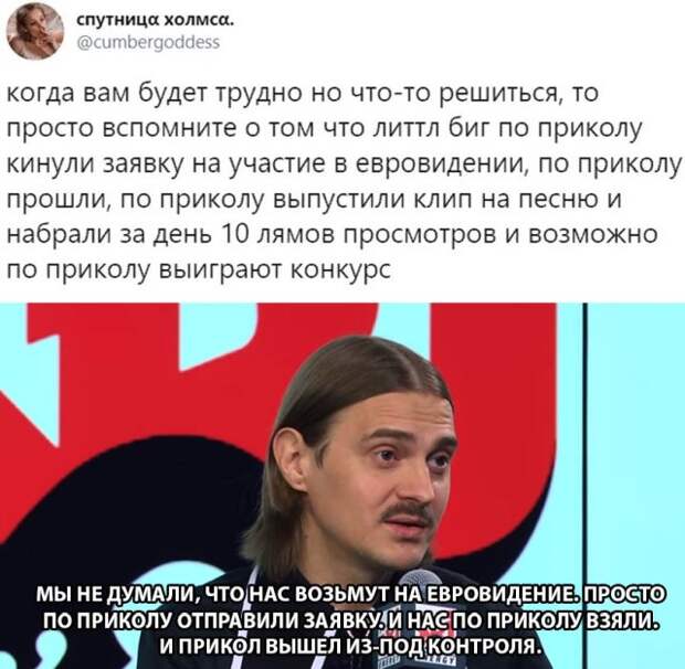 Веселые фото вечер 16 марта