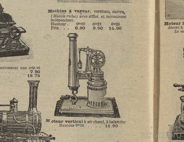 История альтернативной энергетики. Газ tech_dancer
