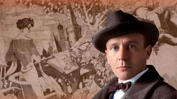 "Вокруг Булгакова": Иван Савельевич Варенуха