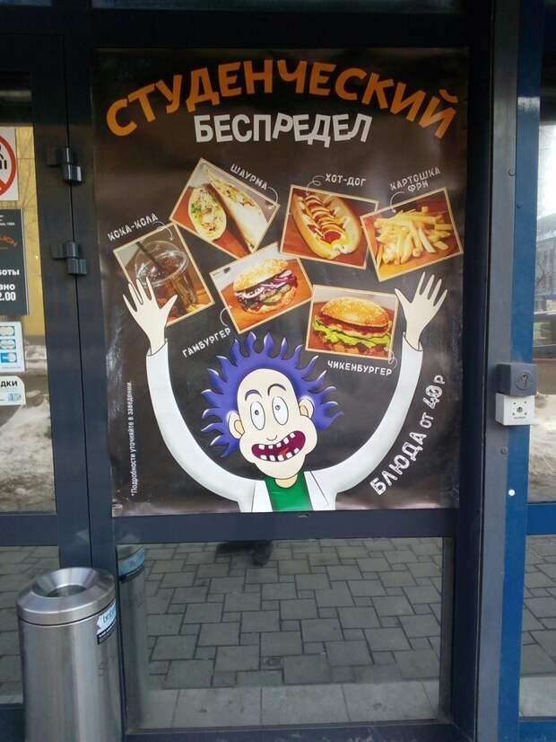 13. Рик уже не тот
