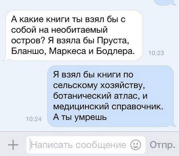 смски