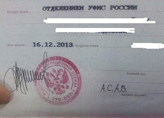 Тайны подписи. Ваша подпись расскажет о Вас все?!